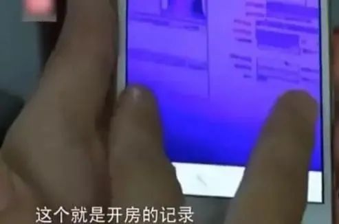 如何查老婆开房数据 如何查老婆开房数据？