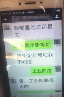 如何查老婆开房数据 如何查老婆开房数据？