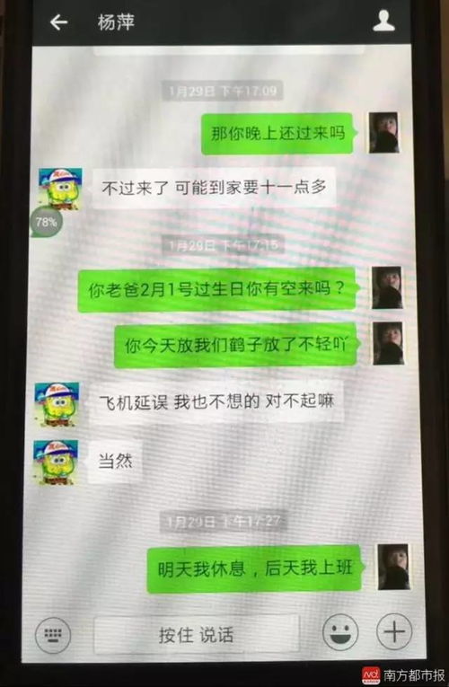 如何查老婆开房数据 如何查老婆开房数据？