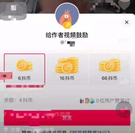 抖音月付闪付券怎么套出来 抖音月付闪付券使用攻略，如何巧妙套出优惠？