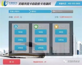 花呗取现能不刷脸嘛 花呗取现操作指南，不刷脸也能轻松搞定吗？