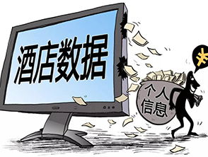 开房记录可以查几年 揭秘开房记录查询的界限与隐私保护