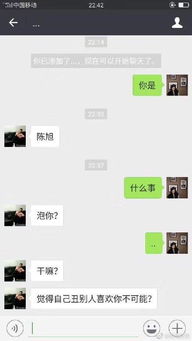 如何盗取别人微信聊天嘚记录？揭秘微信隐私保护真相，那些年我们被误解的盗聊套路