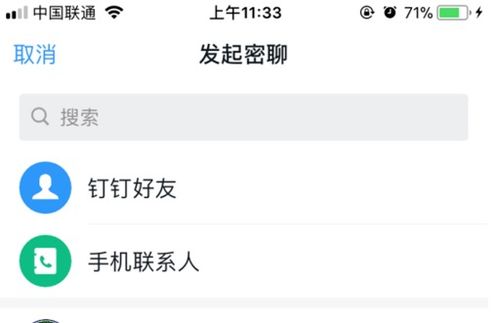 如何查詢別人的陌陌聊天记录 掌握隐私保护技巧，查询他人陌陌聊天记录