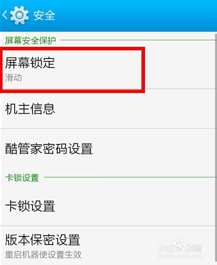如何查詢別人的陌陌聊天记录 掌握隐私保护技巧，查询他人陌陌聊天记录