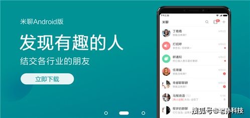 如何查詢別人的陌陌聊天记录 掌握隐私保护技巧，查询他人陌陌聊天记录