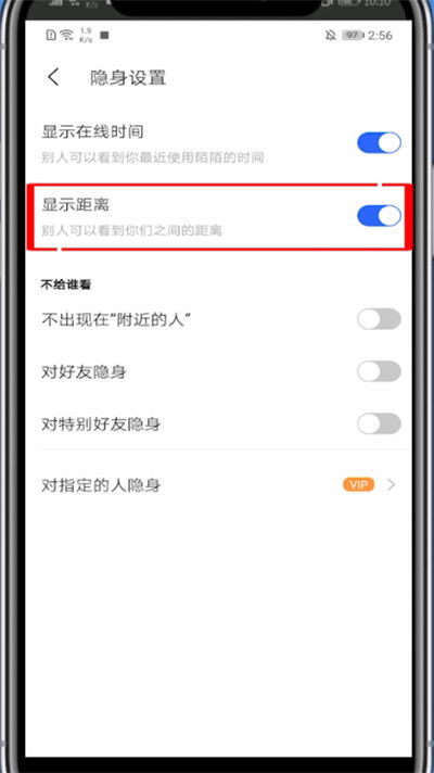 如何查詢別人的陌陌聊天记录 掌握隐私保护技巧，查询他人陌陌聊天记录