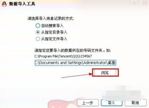 怎麼查看我老公已經刪除QQ聊天记录 手把手教你查看老公删除的QQ聊天记录？先看完这些再决定！