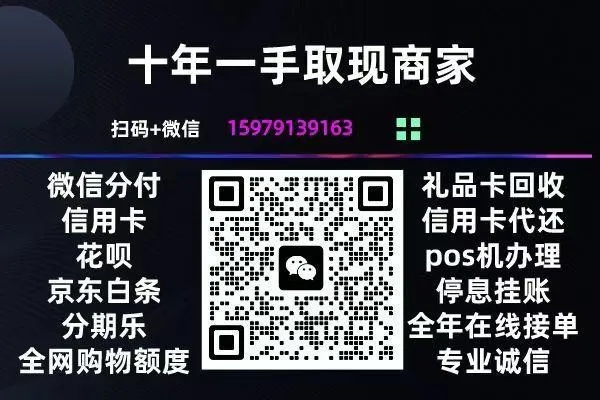 抖音月付可以提现到钱吗 抖音月付能提现到银行卡吗？全攻略+避坑指南