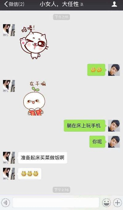 请问真的可以远程来看别人的聊天记录吗 远程查看他人聊天记录的可行性与风险