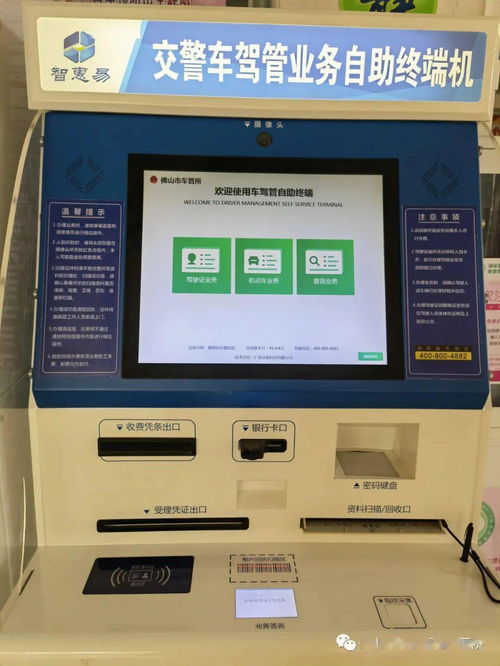 单县POS机办理指南，一站式服务，助您轻松开店