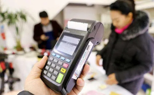 POS机办理申请中心官网电话查询