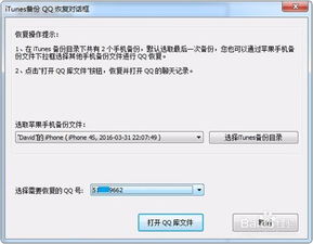 怎麼如何恢復之前刪除QQ聊天记录 如何恢复之前删除的QQ聊天记录？一步步教你找回丢失的聊天记录