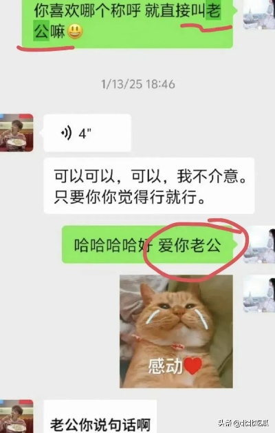 如何查看老公的微信聊天记录 揭秘小技巧，如何查看老公的微信聊天记录？附实用指南与案例）