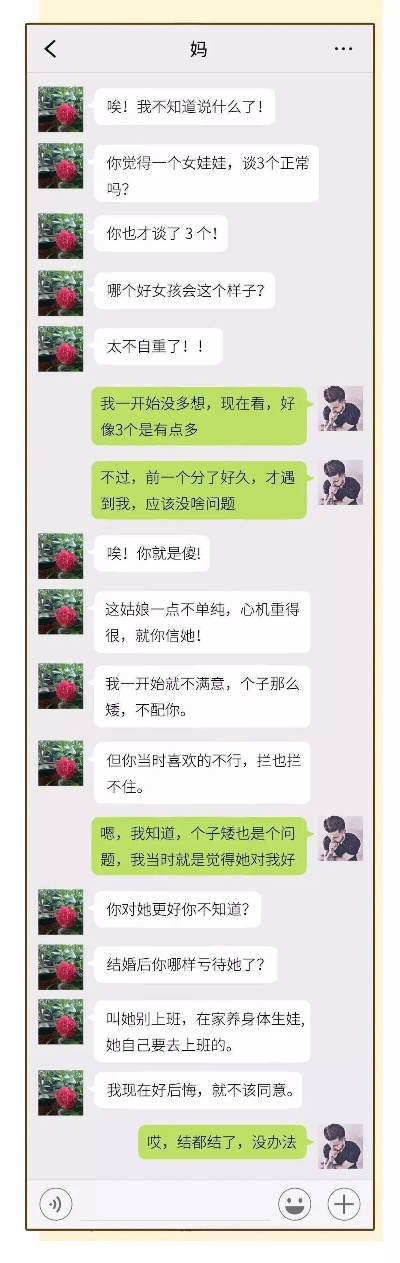 如何查看老公的微信聊天记录 揭秘小技巧，如何查看老公的微信聊天记录？附实用指南与案例）