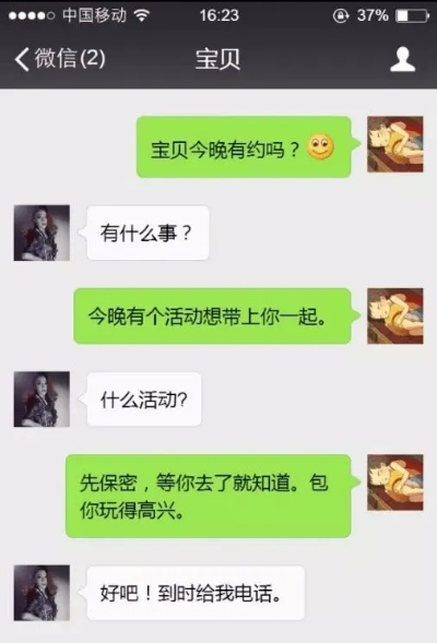 如何查看老公的微信聊天记录 揭秘小技巧，如何查看老公的微信聊天记录？附实用指南与案例）