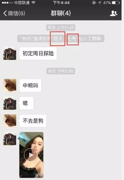 如何查看我老公手机上QQ聊天记录短信 揭秘查看老公手机QQ和短信的五大方法，技术+情感双攻略