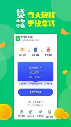 分期羊小咩便荔卡可以取现吗 分期羊小咩便荔卡的取现功能详解