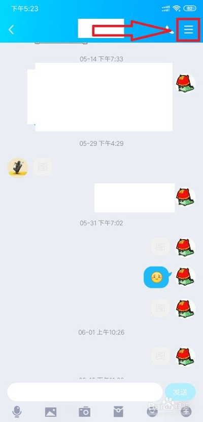 該如何恢復之前的qq聊天记录啊?誰知道啊?如何恢复QQ聊天记录？
