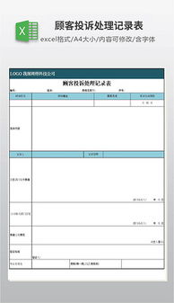在哪里查旅游酒店记录 在哪里查旅游酒店记录？超实用攻略告诉你！