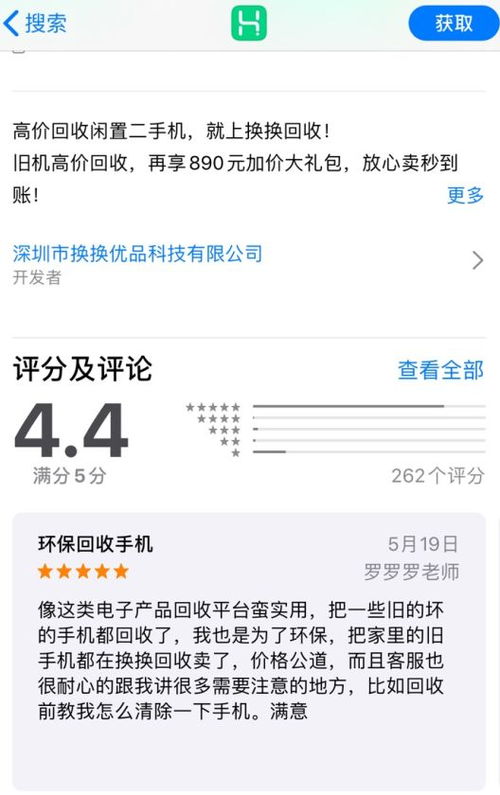 在哪里查旅游酒店记录 在哪里查旅游酒店记录？超实用攻略告诉你！