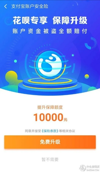花呗怎么提现第三方 花呗怎么提现第三方？