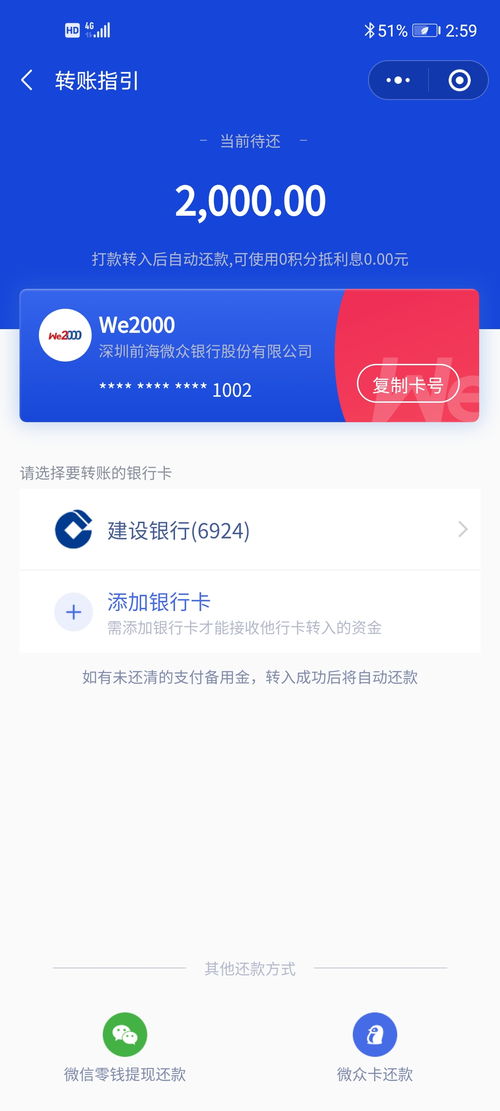 鹿优选额度提现,鹿优选额度的钱怎么提现到微信 手把手教你鹿优选额度提现全流程！微信提现避坑指南+真实案例解析