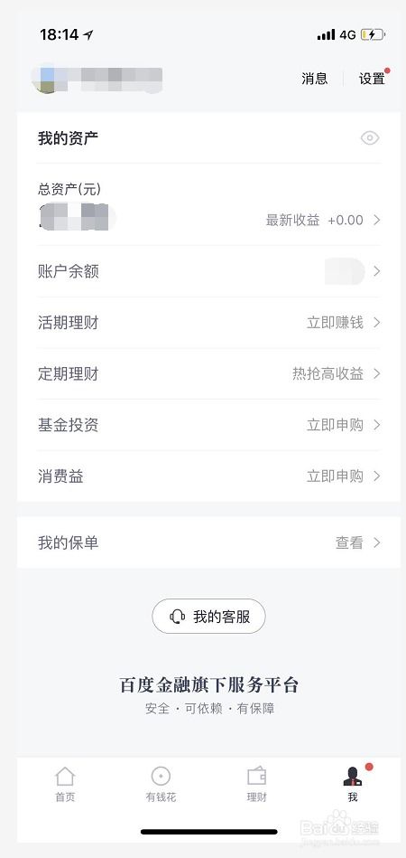 鹿优选额度提现,鹿优选额度的钱怎么提现到微信 手把手教你鹿优选额度提现全流程！微信提现避坑指南+真实案例解析