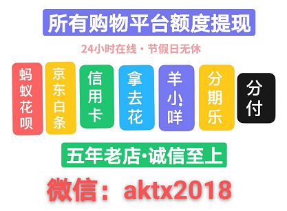 分期乐能提现吗转账吗 分期乐提现与转账全攻略
