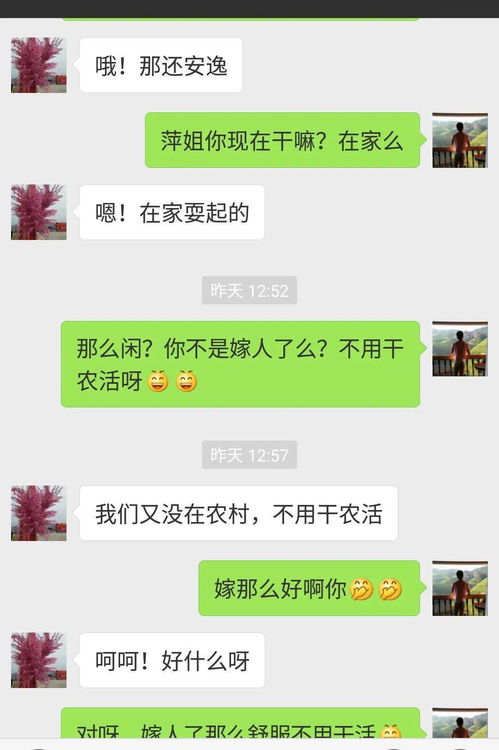老婆喜欢查看我的聊天記录怎么办 老婆喜欢查看我的聊天记录，该如何应对？详解攻略与沟通之道