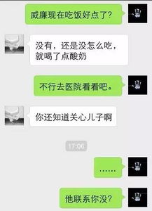 老婆喜欢查看我的聊天記录怎么办 老婆喜欢查看我的聊天记录，该如何应对？详解攻略与沟通之道