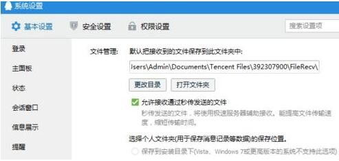 怎么去查酒店住宿记录 怎么查酒店住宿记录？详细步骤与注意事项