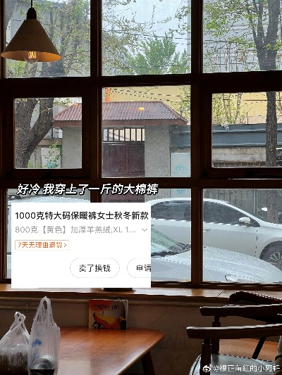 白条一千多怎么套出来的啊 白条一千多怎么套出来的？详解套白条攻略及案例分享