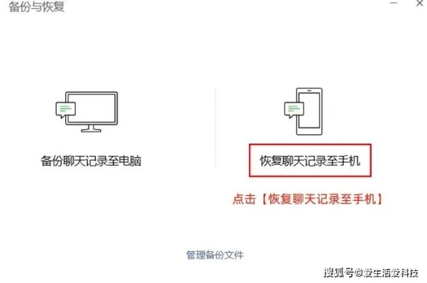 如何防止微信聊天记录刪除後被恢復 微信聊天记录删除后恢复的真相，3大误区与5招防护攻略