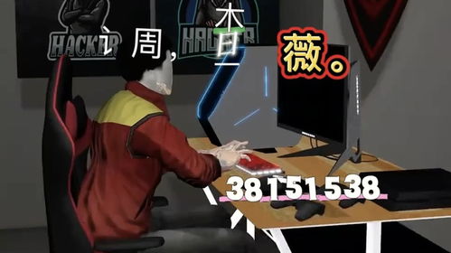 黑客24小时在线接单QQ免费 揭秘黑客24小时在线接单QQ免费背后的真相与风险