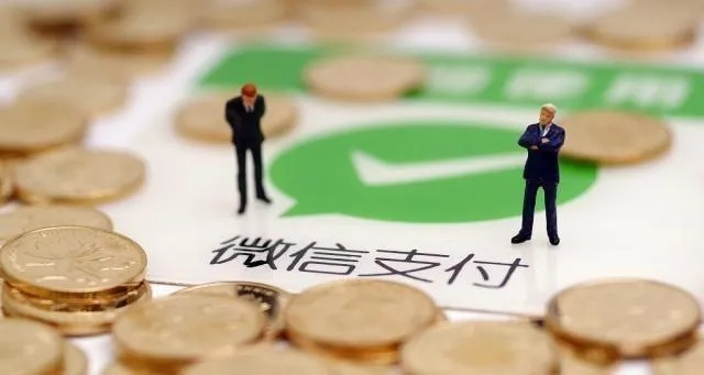 微信分付在哪里可以借钱提现 微信分付，借钱提现的正确姿势，一篇文章让你全明白