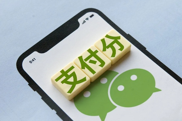 微信分付在哪里可以借钱提现 微信分付，借钱提现的正确姿势，一篇文章让你全明白