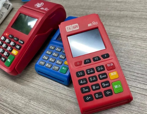 怀化POS机申请公司联系方式大全
