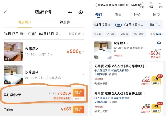 美团查开酒店记录 美团查开酒店记录全攻略，轻松掌握你的住宿历史