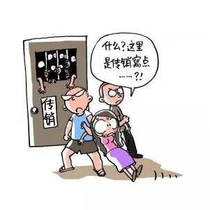 如何查别人的开房记录 如何查别人的开房记录？合法途径与风险全解析