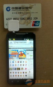 贺州POS机办理指南，轻松开店，高效管理