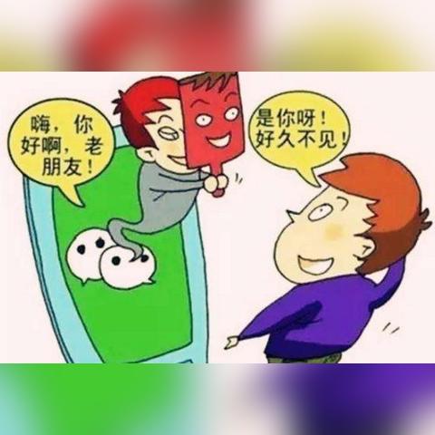 不知道微信密码能查看到对方的微信聊天記录吗 微信密码丢了怎么办？手把手教你查聊天记录的真相