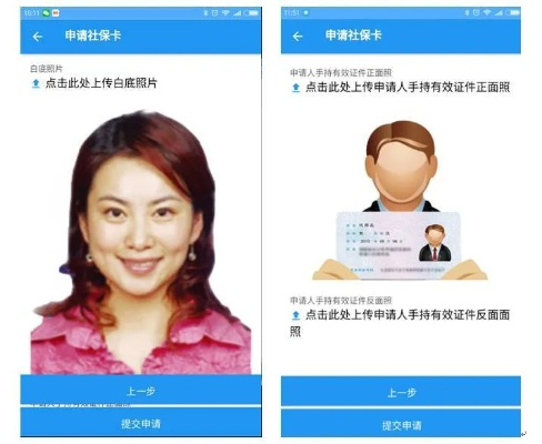 江门市医保POS机申请流程