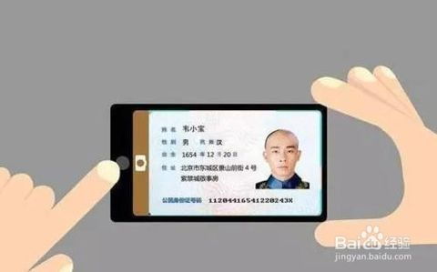 申请环迅支付POS机的步骤与案例解析
