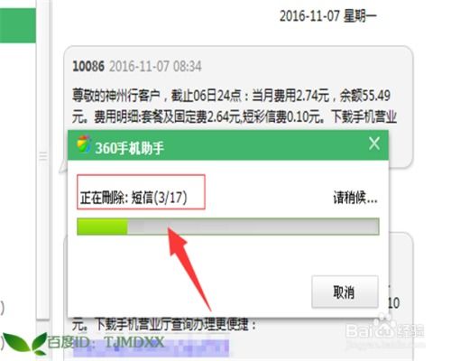 监控别人电脑安装手机短信聊天记录永久删除 监控他人电脑，手机短信聊天记录永久删除
