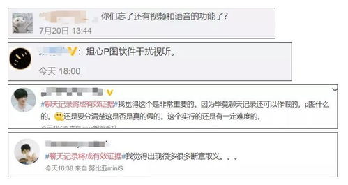 盗取别人qq聊天记录hn 盗取别人QQ聊天记录，不可触碰的法律红线与道德底线
