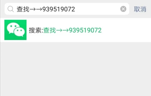 如何查询我老婆原来删除微信聊天记录 如何查询老婆原来删除的微信聊天记录？这几种方法可能有效（附详细教程）