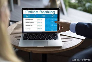 如何利用POS机轻松申请信用卡