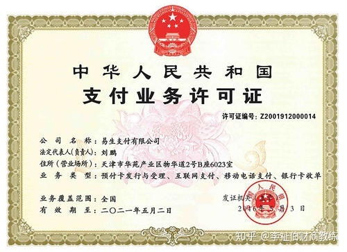 如何投诉星支付POS机申请流程及案例解析