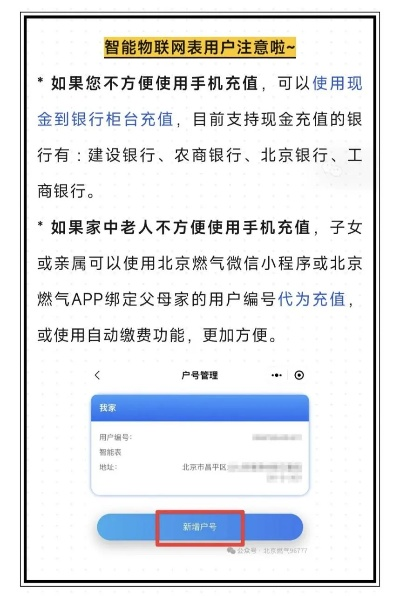 北京POS机办理全攻略